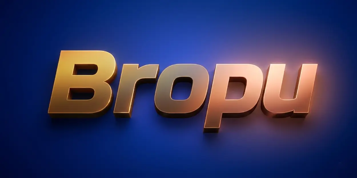 BROPU